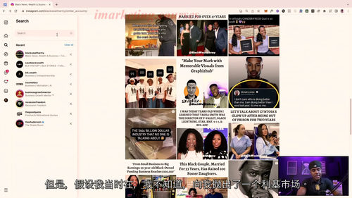 Instagram 制胜学院 2.0（中文字幕英文视频教程）