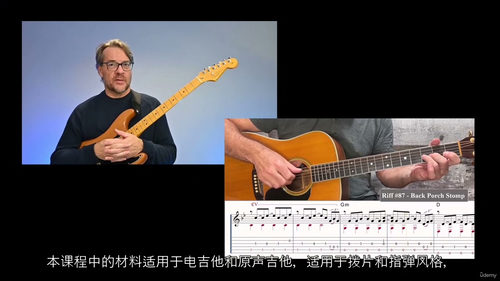 [中字] Open G 吉他调弦与 101 首布鲁斯连复段课