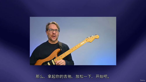 [中字] Open G 吉他调弦与 101 首布鲁斯连复段课