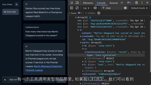 [中字]TypeScript 深度搜索构建实战（中文字幕英文