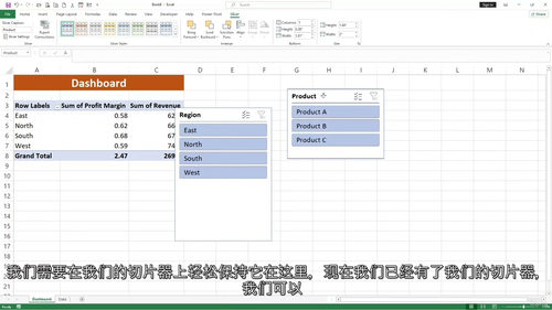 [中字] Microsoft Excel 商务与财务数据分析
