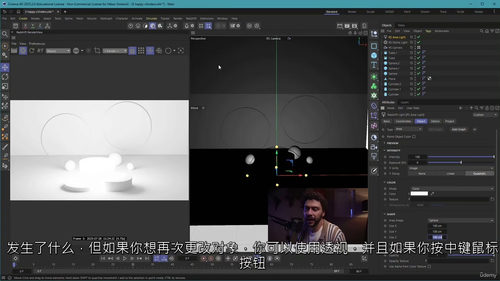 [中字] Cinema 4D 快速精通课程（TURBO 模式