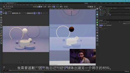 [中字] Cinema 4D 快速精通课程（TURBO 模式