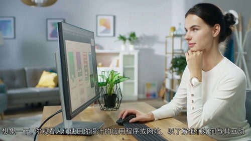 [中字] 数字设计心理学（中文字幕英文视频教程）