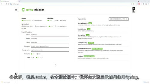 Spring Security JWT实