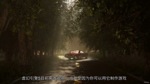 [中字] Unreal Engine 5 轻松打造电影级场景