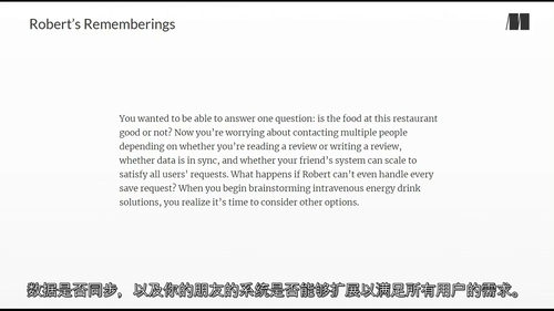 [中字] ScyllaDB 实战视频版教程（中文字幕英文视频