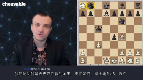汉斯·尼曼伦敦体系教程