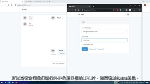 [中字]Laravel 聊天应用开发：基于 Node.js