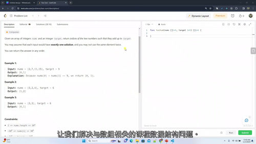Go 语言数据结构与算法精通:数组十大核心实战(中文字幕英文