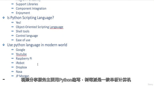 [中字]Python 语言详解与实战教程（中文字幕英文视频教