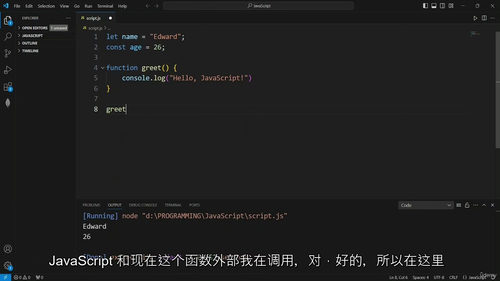 [中字]全栈 JavaScript 开发实战：现代 Java