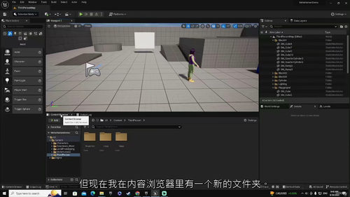 [中字] Unreal Engine 元人类（Meta Hu