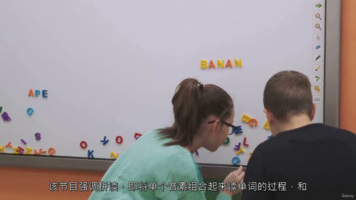 [中字] 快乐语音学解读：学前教育指导课程（中文字幕英文视频
