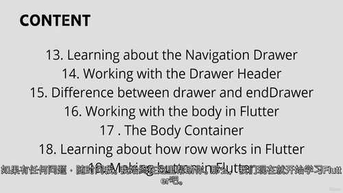 [中字]Flutter 精通实战：全链路 App 开发指南（