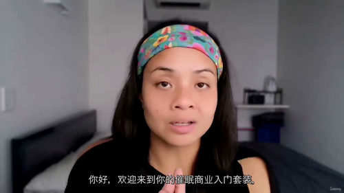 [中字] 催眠业务起步套装 - 顺畅运营核心课程（中文字幕英