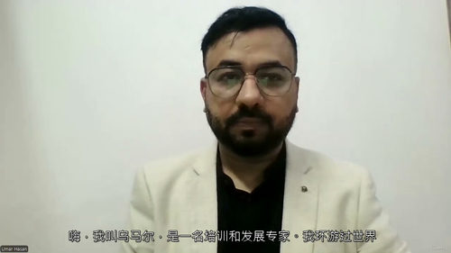 [中字] 健康行业从业者软技能培训项目（中文字幕英文视频教程
