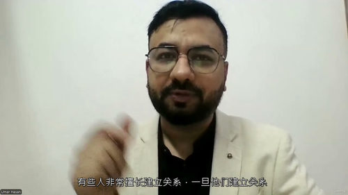 [中字] 健康行业从业者软技能培训项目（中文字幕英文视频教程
