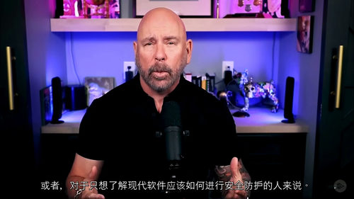 [中字] 信息与网络安全素养 —— 筑牢安全防护意识（中文字