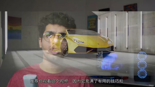 [中字] 虚幻引擎 5 - 初学者汽车渲染（中文字幕英文视频