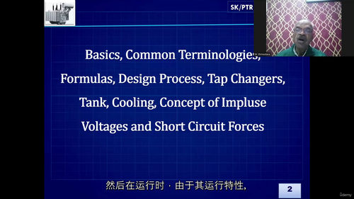 [中字] 电气工程 - 电力变压器设计原理与应用（中文字幕英