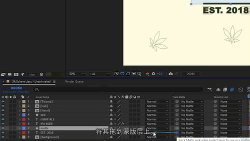 [中字] 运动动画设计基础（中文字幕英文视频教程）