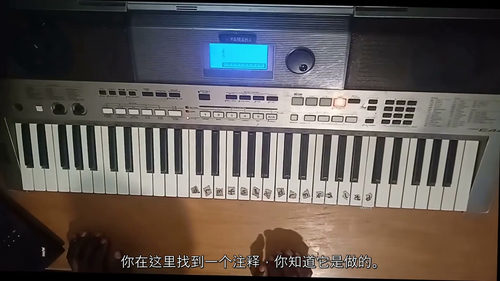 30 天精通福音钢琴:进阶实战指南(中文字幕英文视频教程)