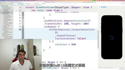 [中字]SwiftUI iOS 18 动画开发：从代码到动态