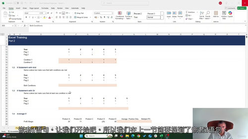 [中字] 金融建模 Excel 实战课程（中文字幕英文视频教