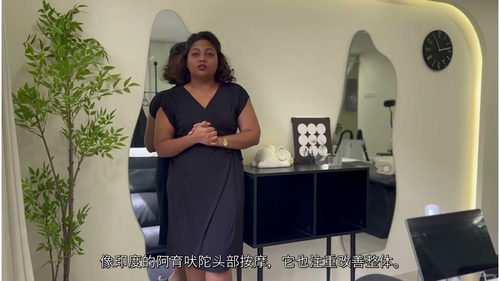 [中字] 精通头皮健康 —— 亚洲智慧孕育亮丽秀发（中文字幕