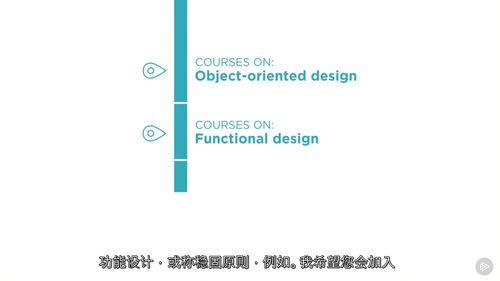 [中字] 高级防御性编程技术（Advanced Defens