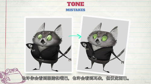 [中字] 专业渲染入门：艺术家必备 2D 渲染技法课程（中文