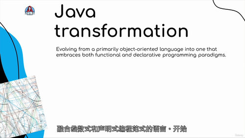 [中字]现代 Java 从 8 到 24：十余个实战编程任务