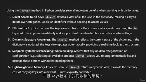 [中字] Python 与第四维度：从入门到进阶（中文字幕英