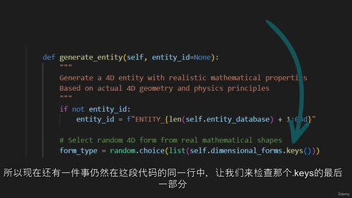 [中字] Python 与第四维度：从入门到进阶（中文字幕英