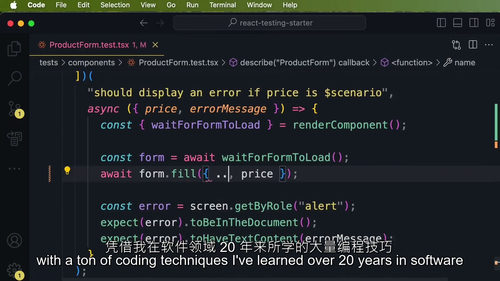 Code With Mosh：使用 React Testin