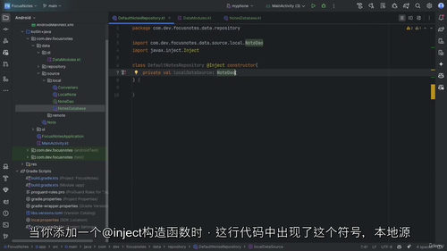 [中字]Kotlin与Jetpack Compose打造An