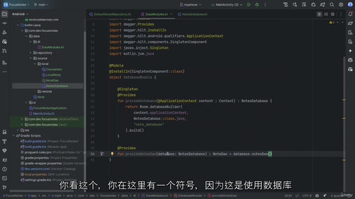 [中字]Kotlin与Jetpack Compose打造An