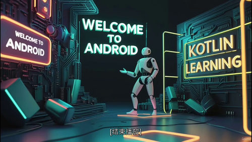 [中字]Kotlin与Jetpack Compose打造An