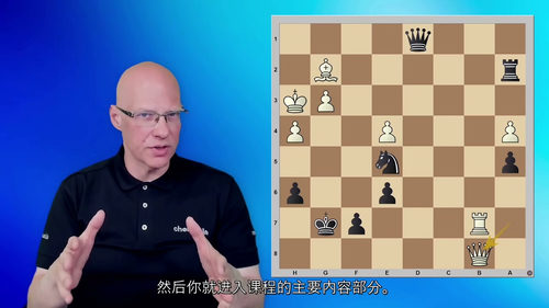 [中字] 国际象棋将杀模式手册课程（中文字幕英文视频教程）