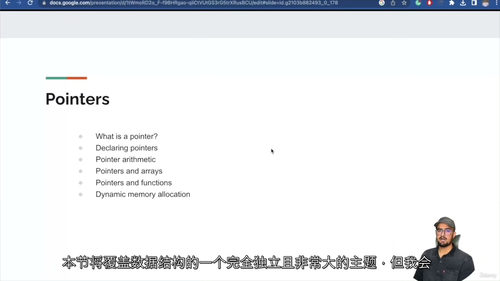 [中字]C 与 C++ 从入门到精通：零基础到项目实战（中文