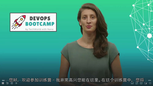 DevOps实战训练营（中字）