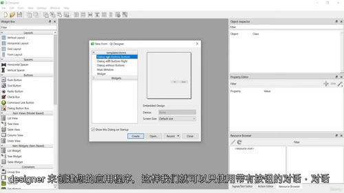 Python GUI 开发：从入门到精通的 PyQt6 与