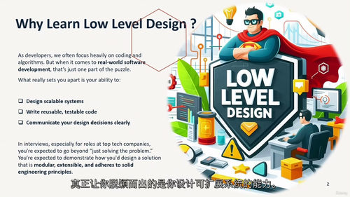 [中字] Python底层设计课程-- Low Level