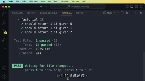 (中字)精通 JavaScript 单元测试:从基础到实战的