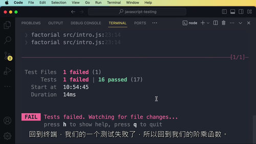(中字)精通 JavaScript 单元测试:从基础到实战的