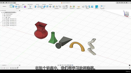 零基础学Fusion 360建模
