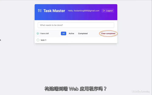 [中字]AWS Serverless Web 应用开发完全指