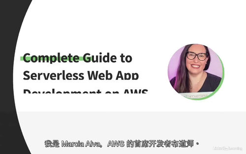 [中字]AWS Serverless Web 应用开发完全指