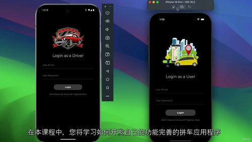 [中字] 用 Flutter 和 Firebase 构建 U
